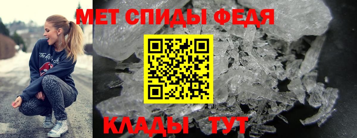 АМФ VHQ Вольск