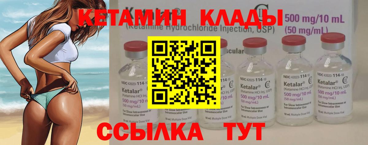 Галлюциногенные грибы Вольск