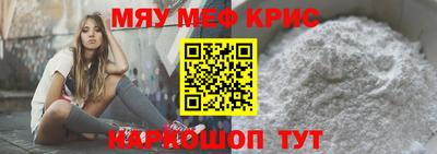 прущие грибы Аргун