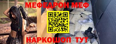 прущие грибы Аргун