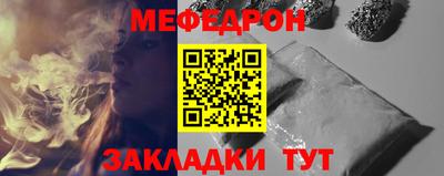 мефедрон Апрелевка