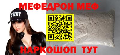сатива Апшеронск
