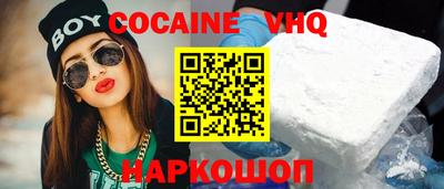 мефедрон Апрелевка