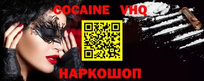 прущий лед Ефремов