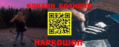 прущие грибы Аргун