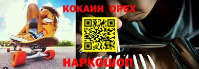 прущие грибы Аргун