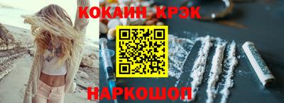 прущие грибы Аргун