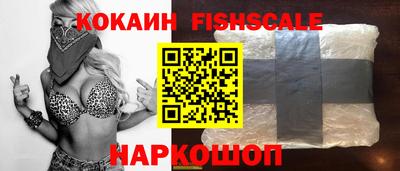 прущие грибы Аргун