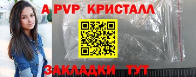 сатива Апшеронск
