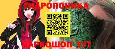 сатива Железноводск