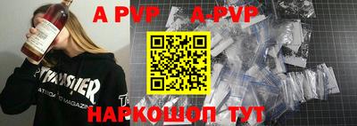 мефедрон Апрелевка