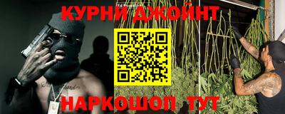мефедрон Апрелевка