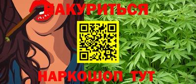 прущие грибы Аргун