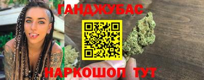 сатива Апшеронск