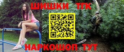 мефедрон Апрелевка