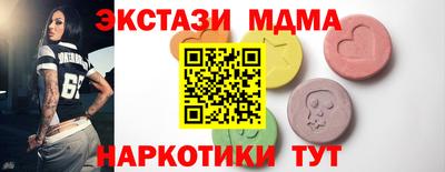 мефедрон Апрелевка