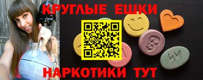 сатива Апшеронск