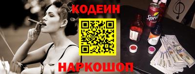 прущие грибы Аргун