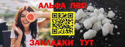 мефедрон Апрелевка