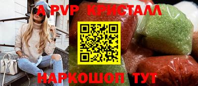 сатива Апшеронск