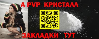прущие грибы Аргун