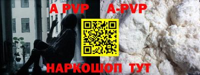 прущие грибы Аргун