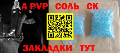 мефедрон Апрелевка