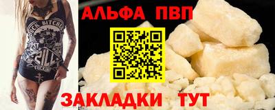 мефедрон Апрелевка