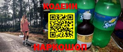 прущие грибы Аргун