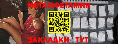 мефедрон Апрелевка
