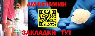 МДМА Железногорск