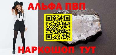сатива Апшеронск