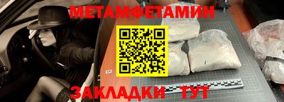 мефедрон Апрелевка