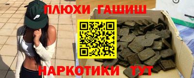 мефедрон Апрелевка