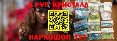 мефедрон Апрелевка
