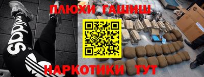 сатива Апшеронск
