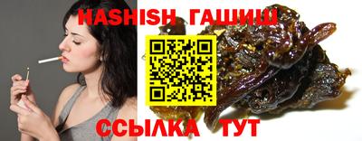 мефедрон Апрелевка