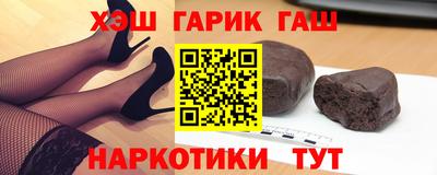 прущие грибы Аргун