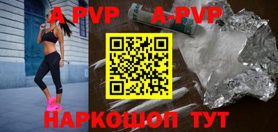 прущие грибы Аргун