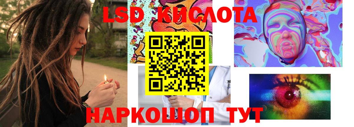 LSD-25 экстази ecstasy  Вход с VPN  Лсд 25 экстази ecstasy  Вольск 