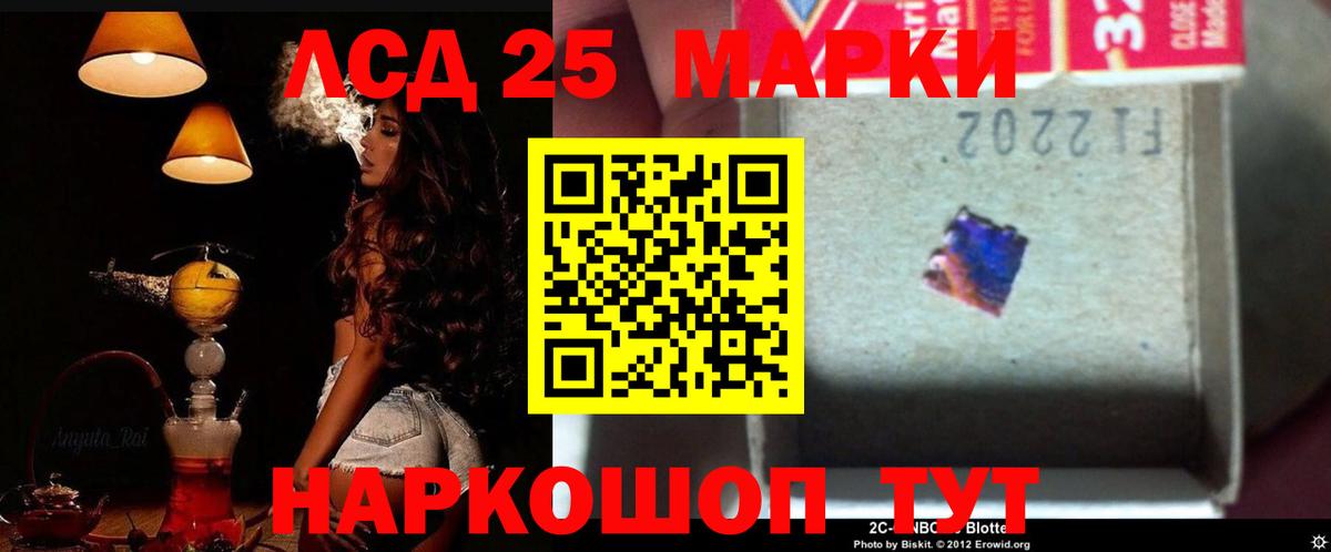 КОКАИН  МАРИХУАНА  Вольск  МЕФ кристаллы  Вход с VPN  MDMA 