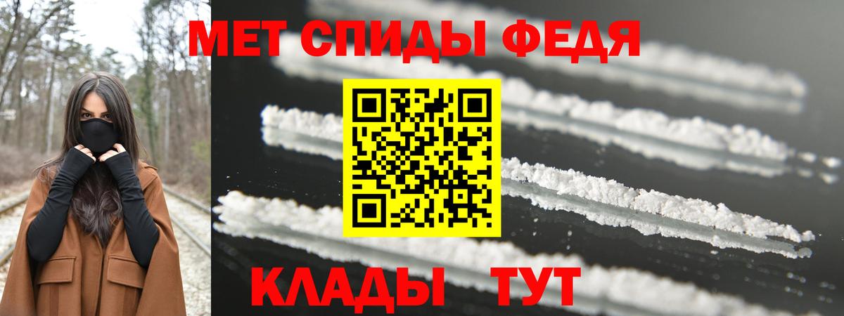 Первитин винт  Вход с VPN  Первитин винт  Вольск 