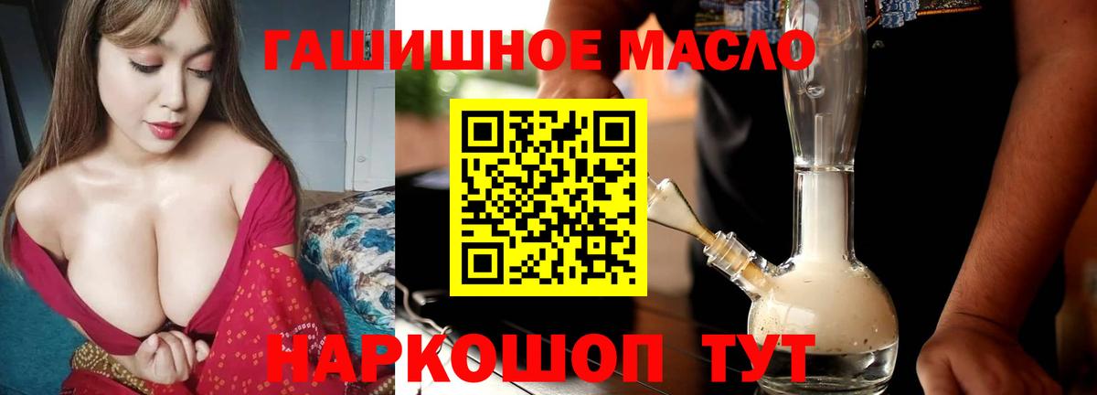 ТГК вейп с тгк  Вход с VPN  Вольск  Дистиллят ТГК вейп с тгк 