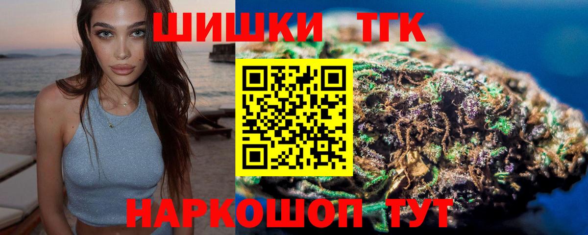 Канабис ГИДРОПОН Вольск