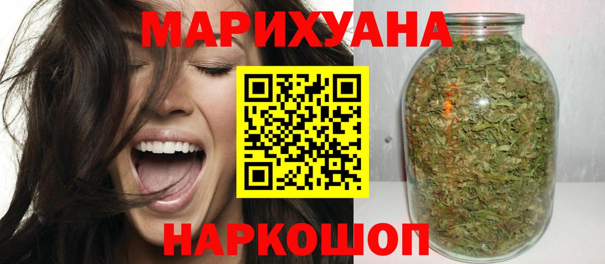 Канабис конопля  Вход с VPN  Шишки марихуана марихуана  Конопля ГИДРОПОН  МАРИХУАНА SATIVA & INDICA  Вольск 